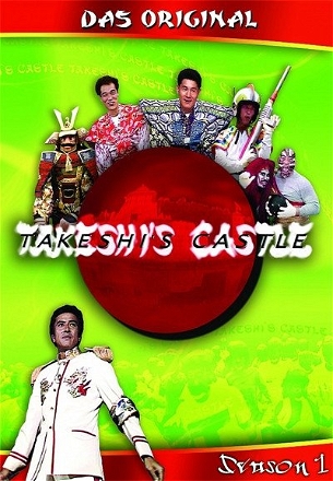 Takeshi's Castle_0001