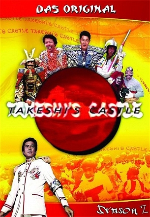 Takeshi's Castle_0002