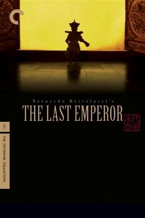 Last Emperor