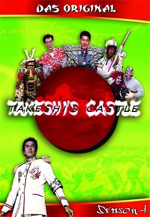 Takeshi's Castle_0004
