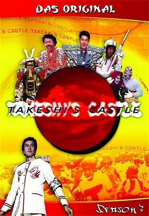 Takeshi's Castle_0003