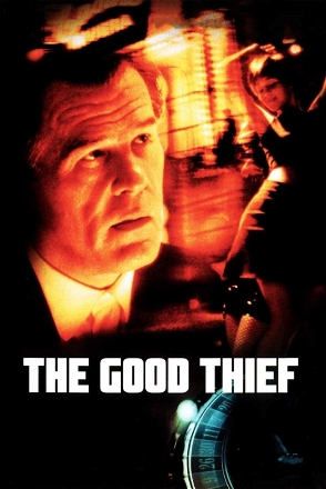 Good Thief